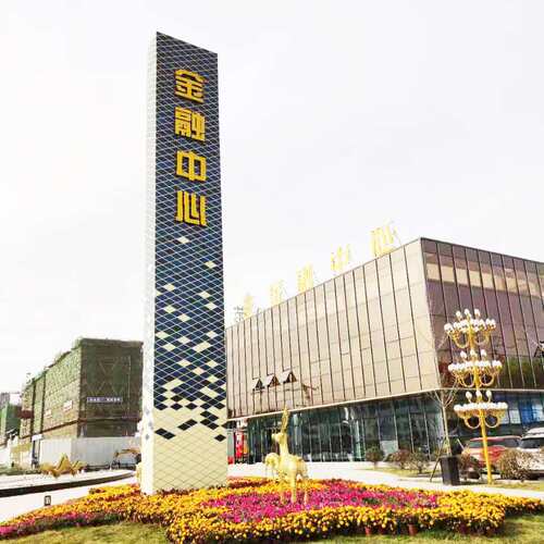 厂家订购房地产售楼部大型精神堡垒立牌 宣传栏公告栏 立式导向牌