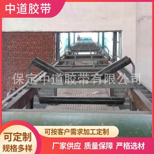 矿用DT75型环形裙边移动式输送机帆布尼龙橡胶输送带机械设备厂家