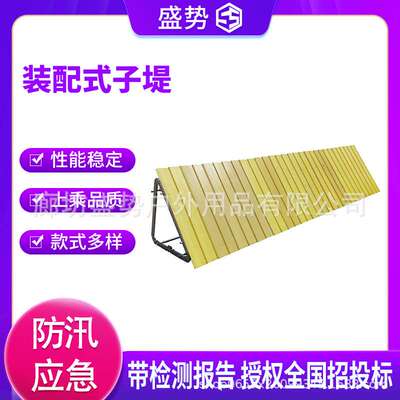 插接式防洪子堤玻璃钢可移动折叠挡水板抗洪抢险装配式阻水板防汛