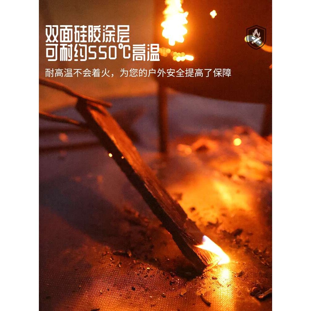 喜马拉雅户外露营野炊烧烤焚火台柴火炉配件防火布耐高温阻燃布垫