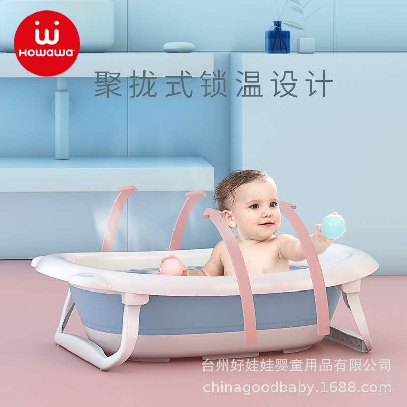 好娃娃婴儿洗澡盆大号新生儿家用泡澡浴桶宝宝儿童可折叠洗头浴盆