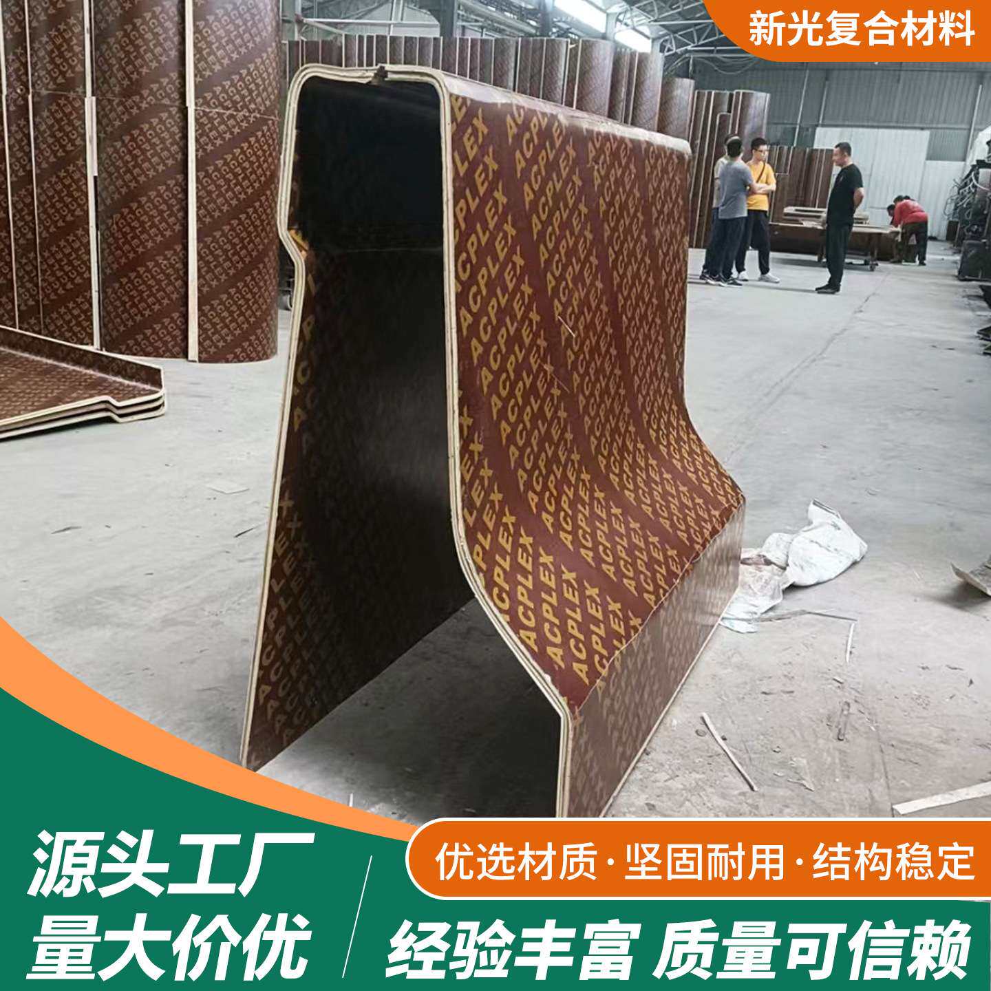 混凝土混泥土浇筑公路桥梁护栏模板桥梁防撞护栏木质防撞墙模板
