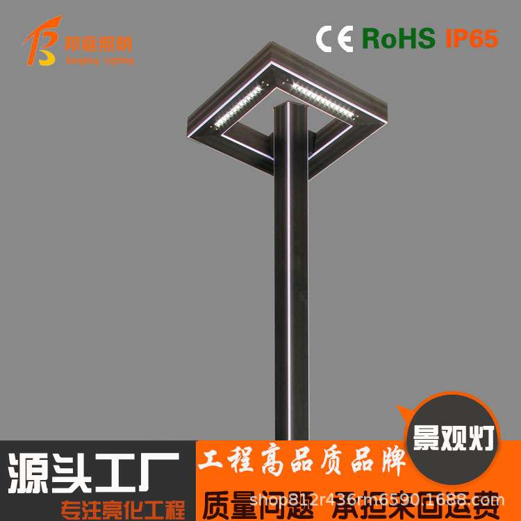 LED铝型材庭院灯 户外园林景观灯别墅小区道路太阳能庭院灯