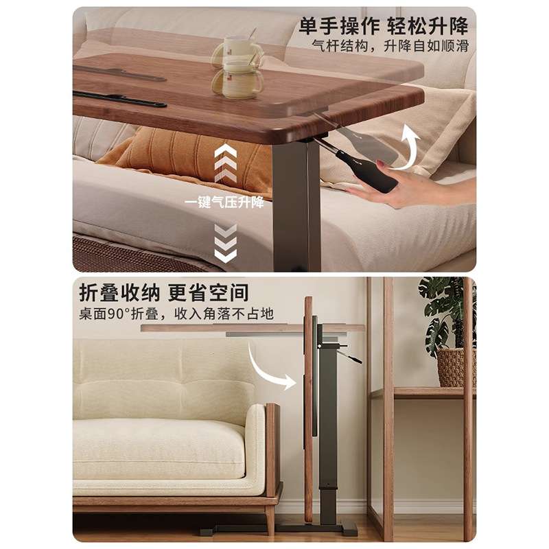 床边桌可移动气杆升降折叠电脑桌卧室小书桌学生宿舍简易学习边桌