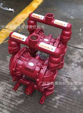 高温铸铁气动隔膜泵 QBY3-40压滤机隔膜泵 铸铁气动隔膜泵