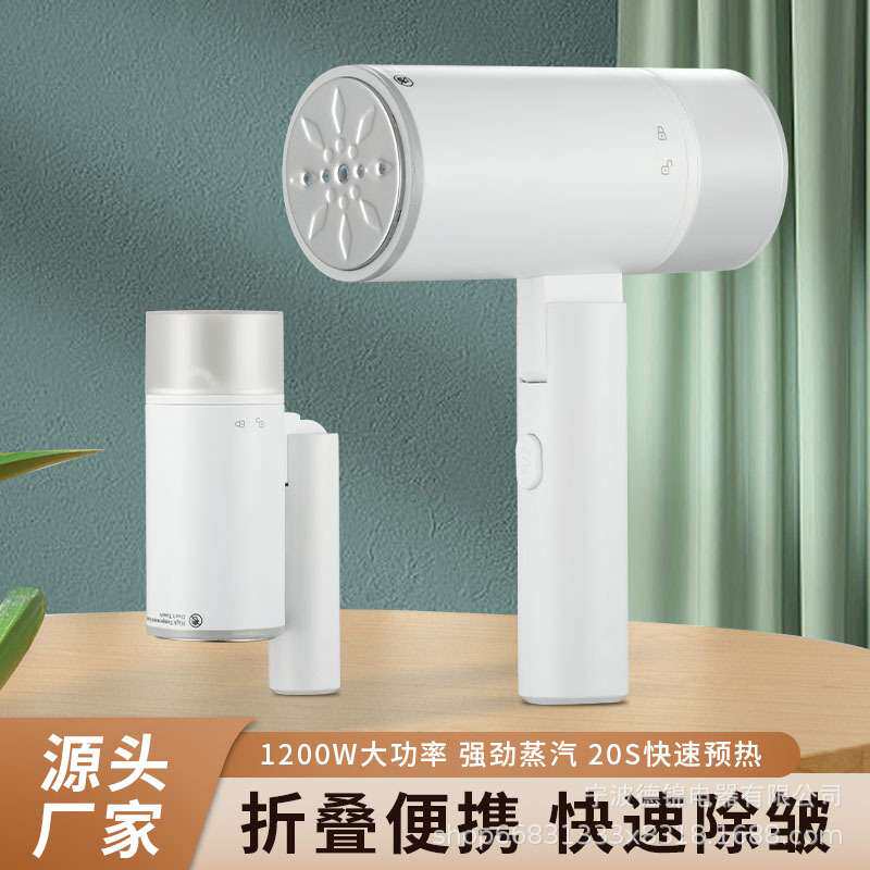爆款跨境手持挂烫机手柄可折叠熨烫机家用蒸汽刷旅行便携式小熨斗