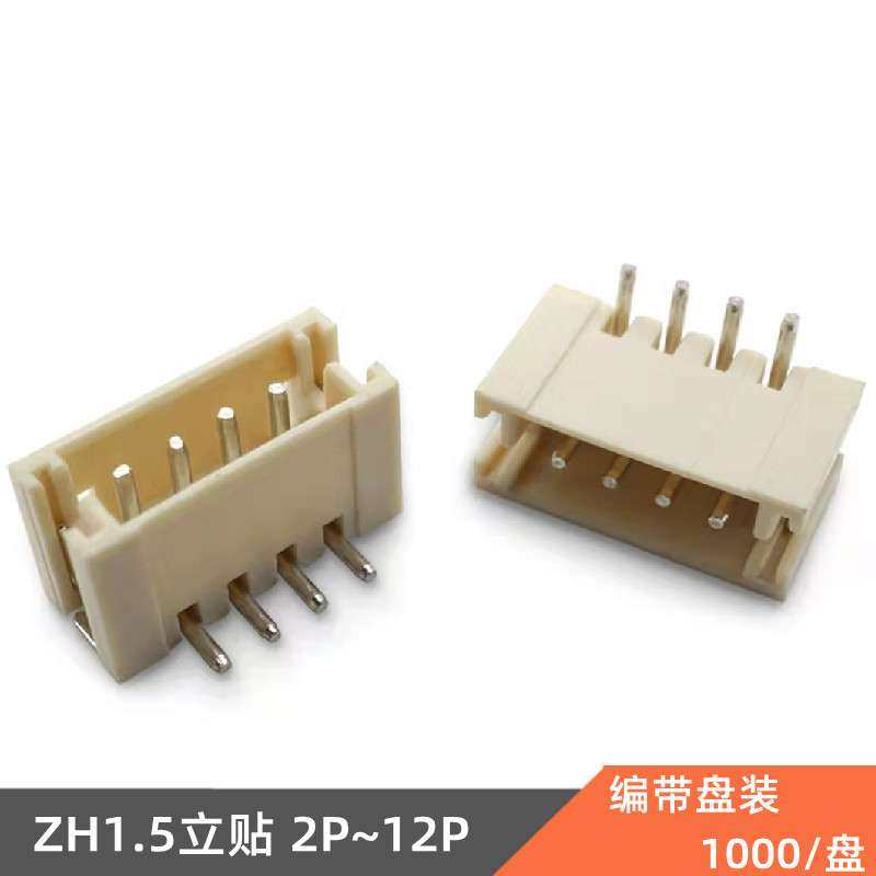 卷装ZH1.5立贴 SMT贴片2P 5 12连接器 1.5mm接插件接线端子耐高温,鲜花速递/花卉仿真/绿植园艺,割草机/草坪机,淘宝优惠券,粉丝福利购,淘宝优惠卷