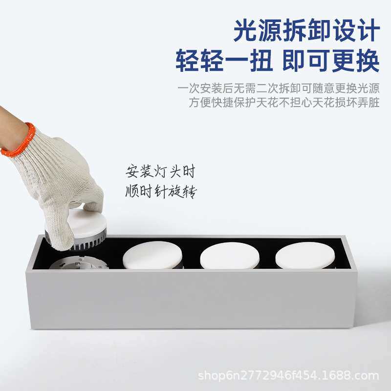明装筒灯极简客厅无主灯照明方形盒子灯斗胆灯led格栅灯吸顶