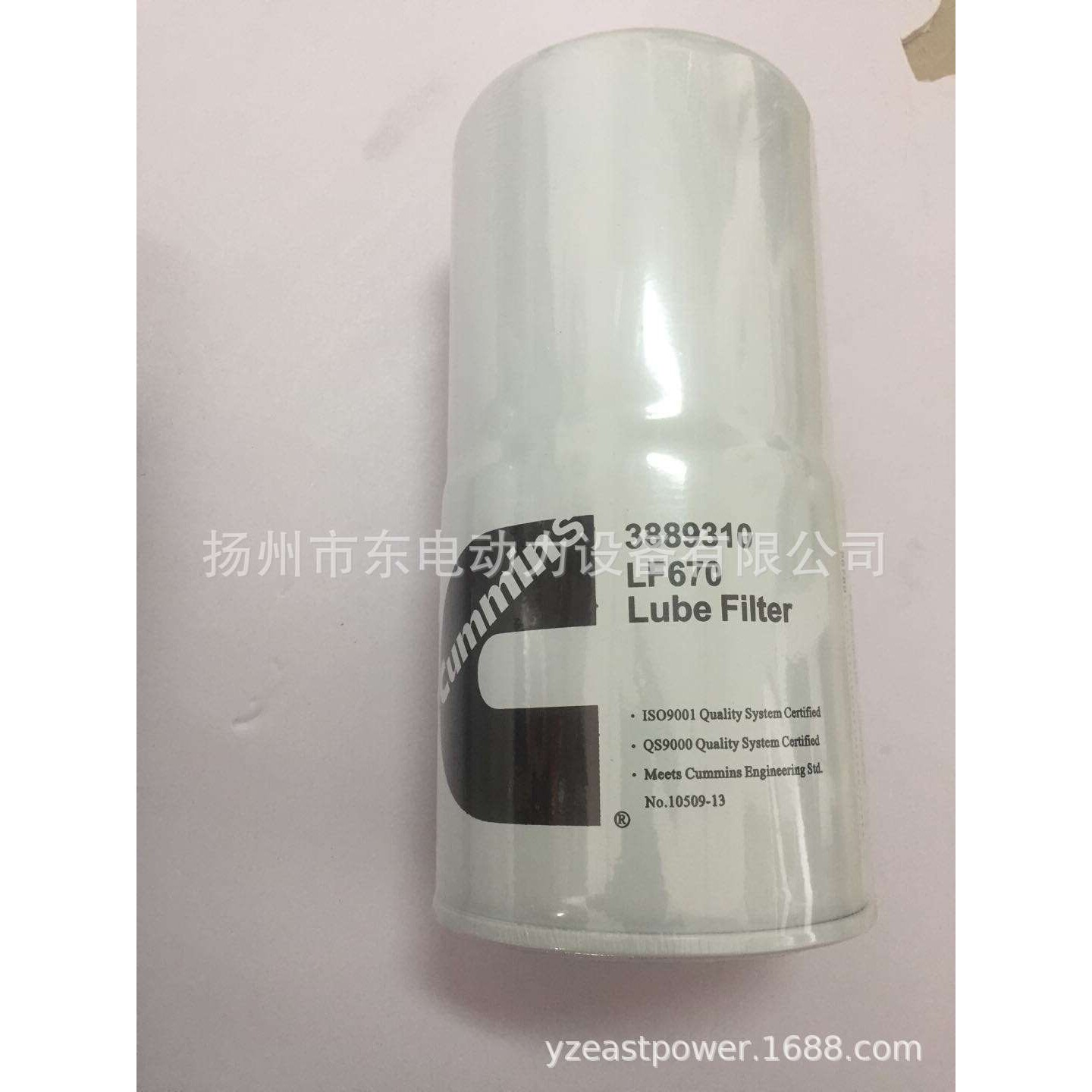 柴油发电机组机油格3889310 重康机油滤清器 机油滤芯LF670机油格