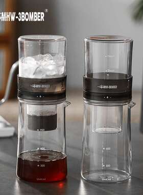 MHW-3BOMBER轰炸机Baro冰滴壶 家用咖啡冷萃壶 滴漏式咖啡壶600ml