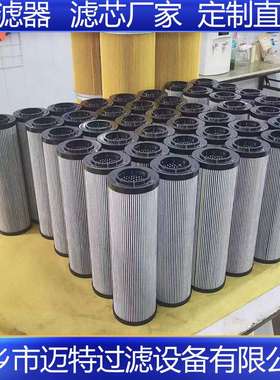 替代力士乐R928017762动力油站液压油滤芯17.60H16XL-H00-0-M