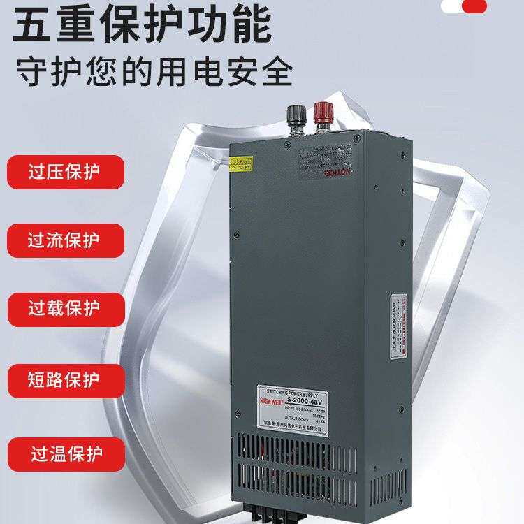 220V转12V24V48V60V72V1200W1500W2000W3000W直流可调厂