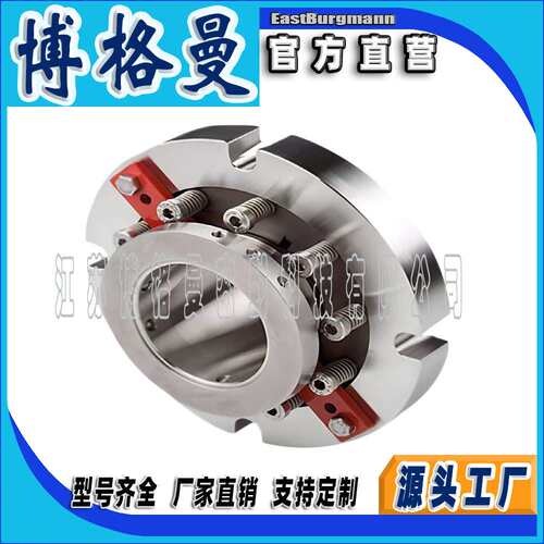 江苏博格曼机械密封件11-M7N/95-00  U2U2VG泵用机械密封轴封水封