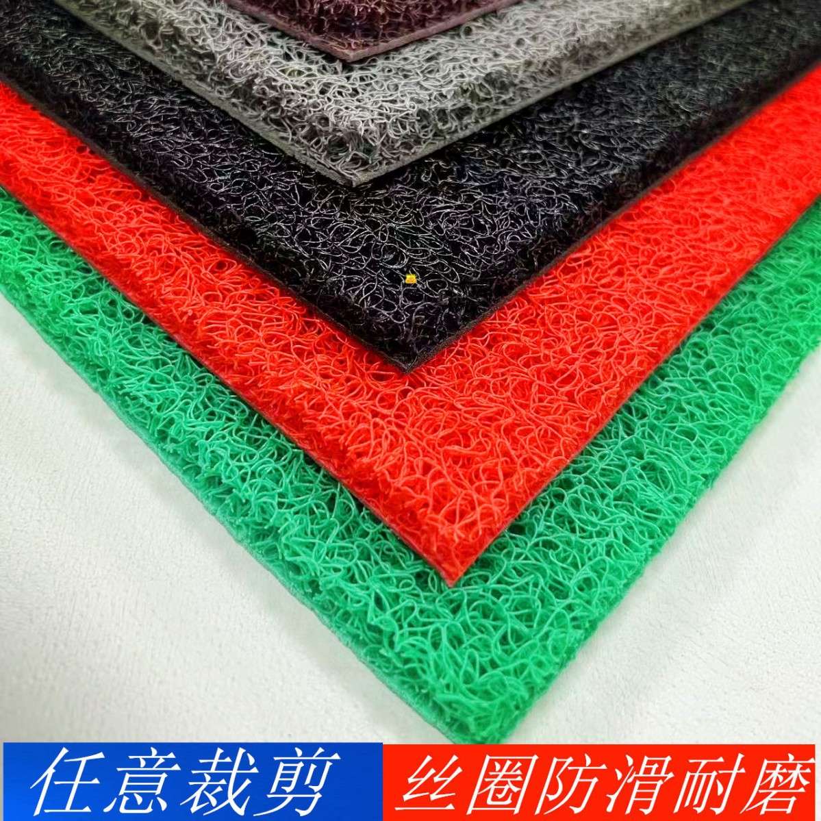 可裁剪室外地垫拉丝地毯垫迎宾门垫 pvc塑料入户红色丝圈地垫