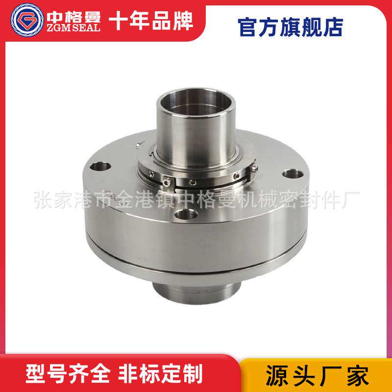 LH65D机械密封 五二五LH系列重型渣浆泵用机械密封 双端面平衡式