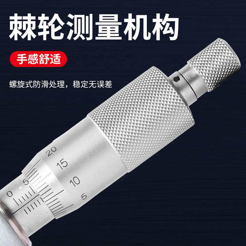 上工数显外径千分尺0-25-50-75-100mm分厘卡0.001高精螺旋测微器