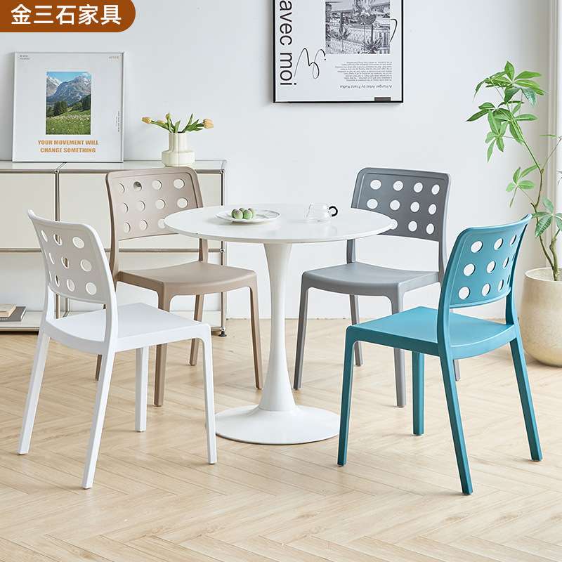 家用休闲餐椅镂空靠背椅带扶手商务洽谈椅饭店等位休闲塑料椅子
