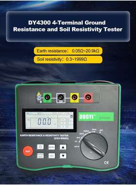 多一数字接地电阻仪DY4300接地土壤电阻率测量表地阻仪英文版