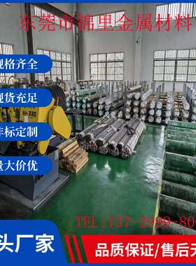 供应X12Cr13不锈钢圆钢X12Cr13不锈钢板X6Cr17不锈钢圆棒