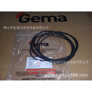 供应金马OptiCenter OC02O-ring forpos 供粉中心密封圈1008063