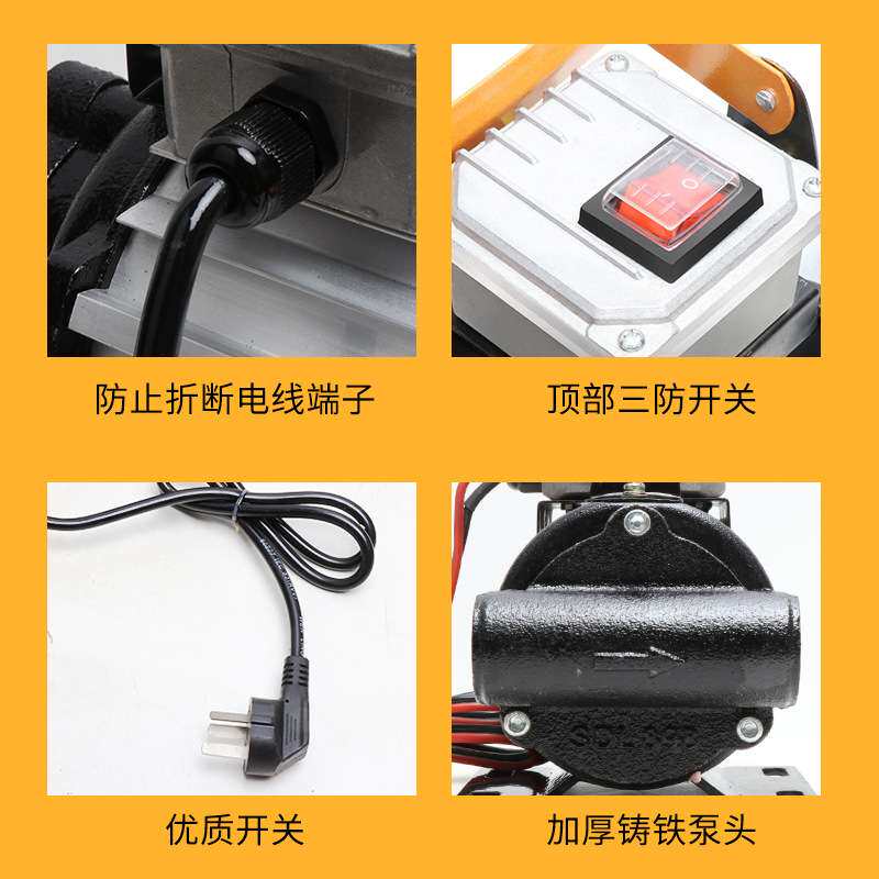现货供应手提齿轮泵微型卸柴油液压机油24v220v高粘度电动抽油泵