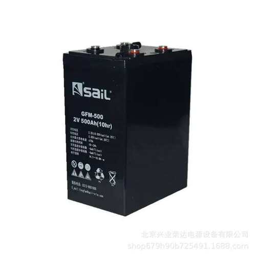 风帆SaiL蓄电池GFM-1500 2V1500AH通信电源 风力发电/信号塔用