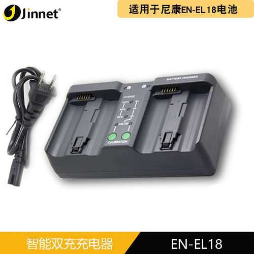 JNT EL18D EN-EL18电池适用尼康Z9 D4 D4S D5单反充电器 EL4/E4充