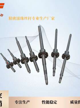 SFKR1202-T4右旋微型研磨螺母及SCR1202高精密滚珠丝杆C7精度