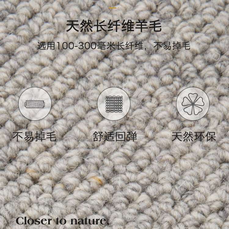 5ZW羊毛地毯客厅茶几垫纯羊毛现代简约轻奢纯色环保卧室满铺