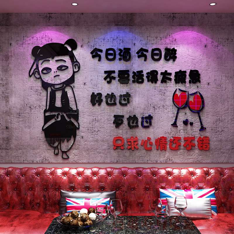 哪吒创意烧烤火锅饭店玻璃门贴纸餐馆餐厅墙面装饰网红文字墙贴画