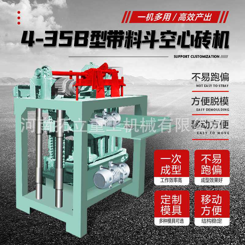 免烧水泥砖机小型全自动水泥制砖机路面砖路沿石空心砖液压砖机