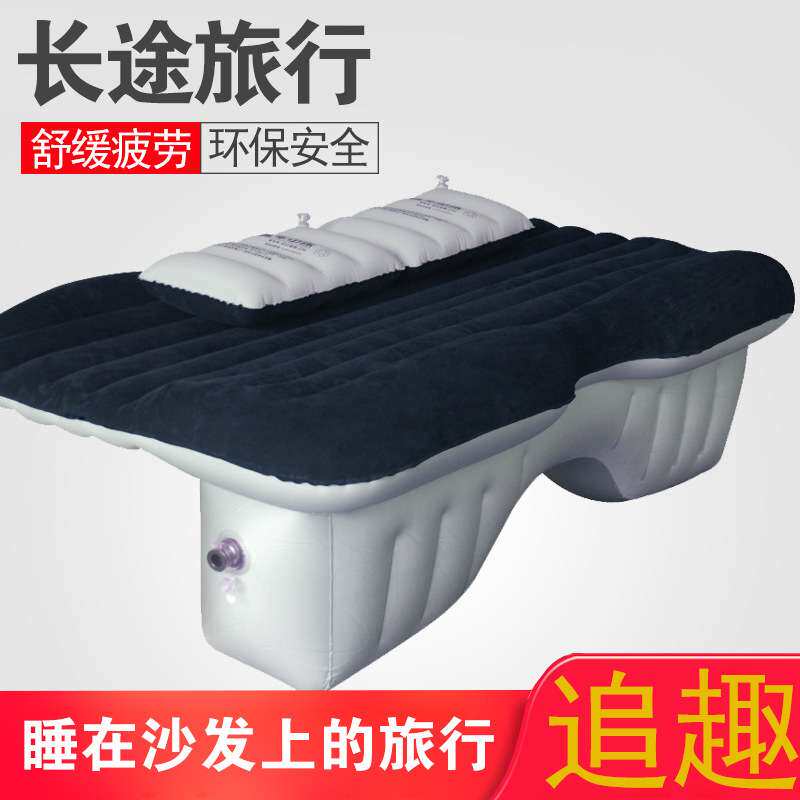 车载旅行充气床垫植绒加厚车用后排坐车载户外床垫儿童车上睡觉床