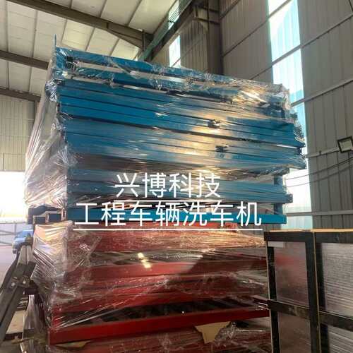 厂家货源常规款工程车辆洗车机 平板式洗轮机 热销洗车平台