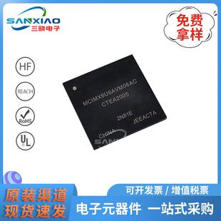 MCIMX6U6AVM08AC 封装BGA-624 嵌入式-处理器和控制器