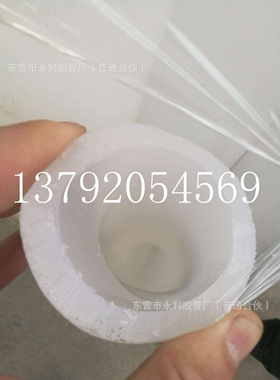 50mm-70mm白色喷浆管高压耐磨喷砂喷浆管 质量保证发货及时