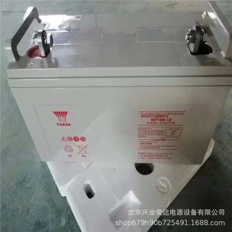汤浅蓄电池NPL100-12汤浅长寿命蓄电池12V100AH太阳能电池