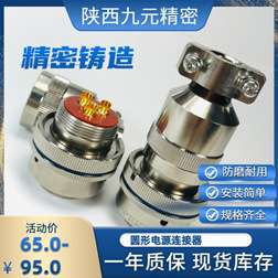 焊接航插头XCE18T11Z1P40 XCE18F11K1D40 XCE18F11K1P40 圆形电缆