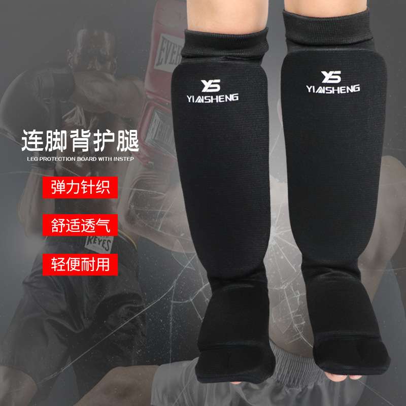 银盛护腿护小腿空手道护腿搭扣护腿泰拳护脚背护胫骨带脚趾跆拳道