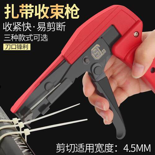 MT-1218扎带自动拉紧工具扎带钳尼龙扎带收束收缩收束