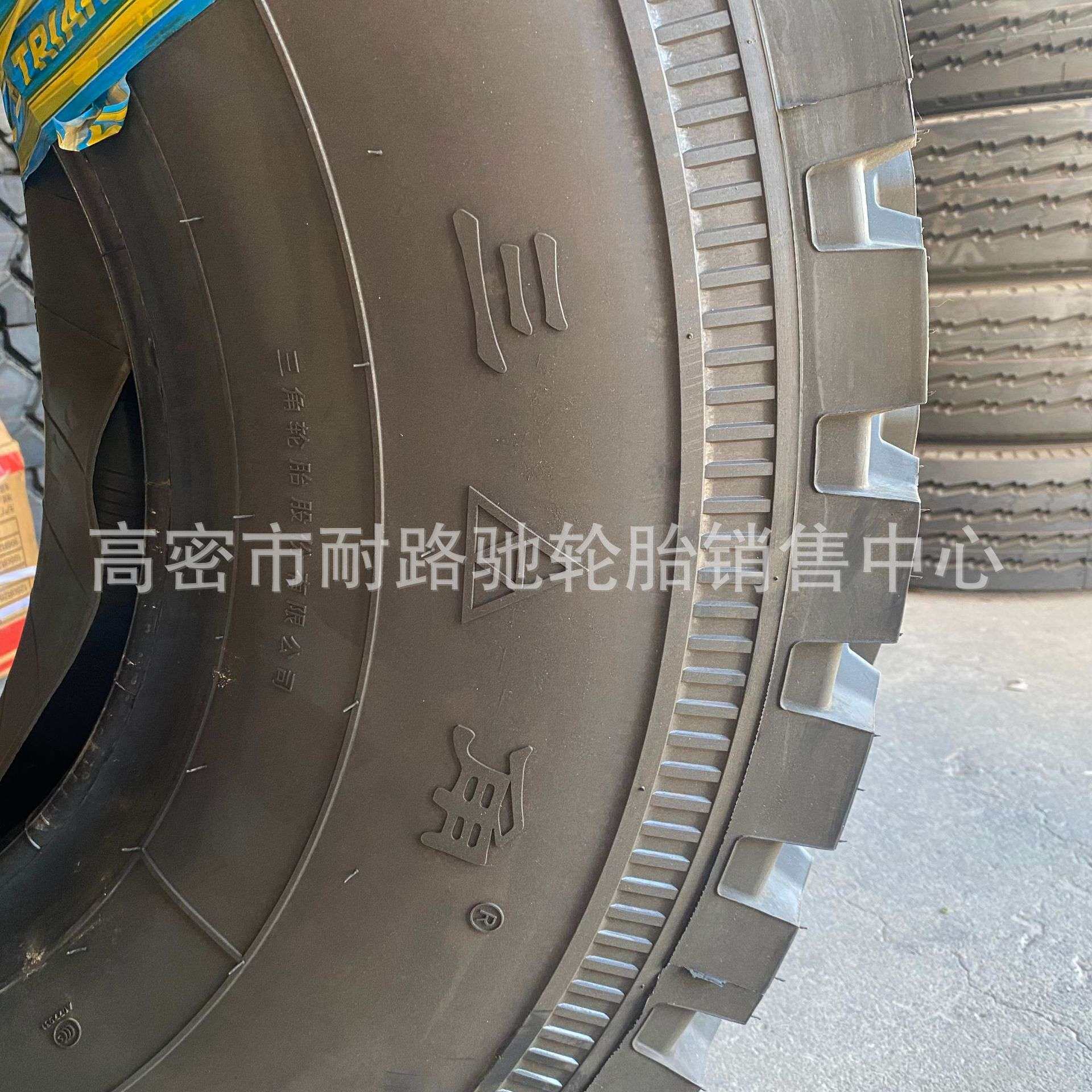 1200R20轮胎三角全钢丝矿山22层TR691 TR919前四后八自卸车翻斗