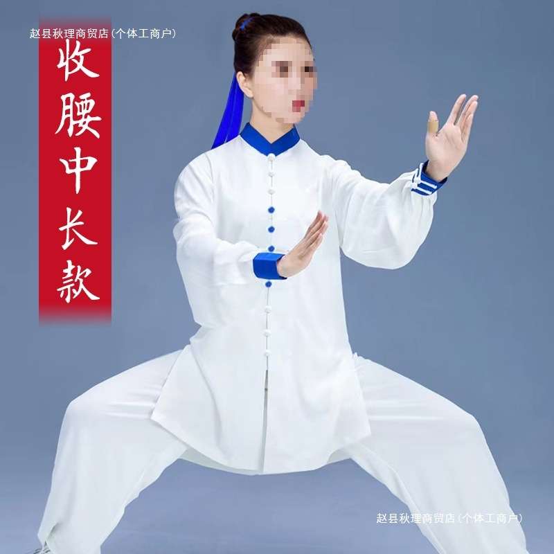 太极服装女新款比赛表演太极拳练功服男太极服中长款春秋夏季