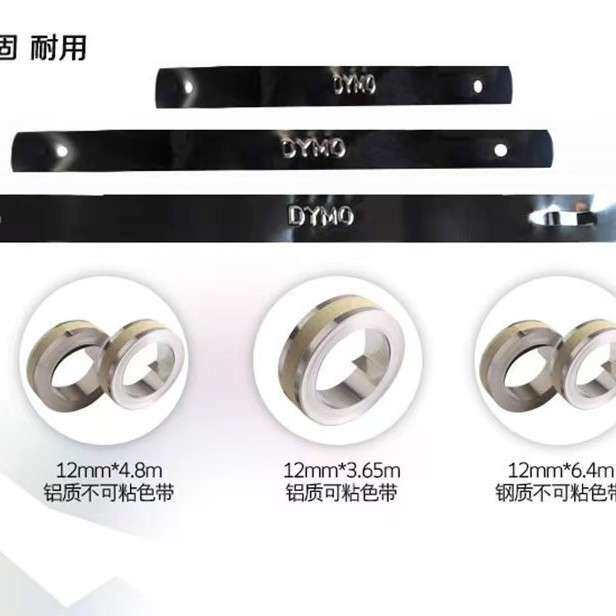 dymo达美M1011手动标签机 金属压纹工业船舶铸造带模刻字打码机