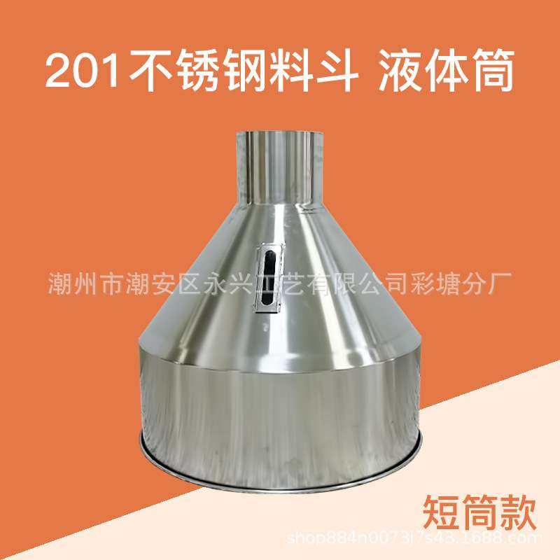 不锈钢料斗塑料颗粒储存仓风送储料桶粉碎机料斗立式粉体储存料仓,鲜花速递/花卉仿真/绿植园艺,割草机/草坪机,淘宝优惠券,粉丝福利购,淘宝优惠卷