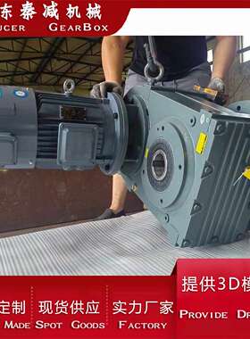 秦减平行轴减速机FA57R37、FA67R37、FA77R37、FA87R57、FA97R57
