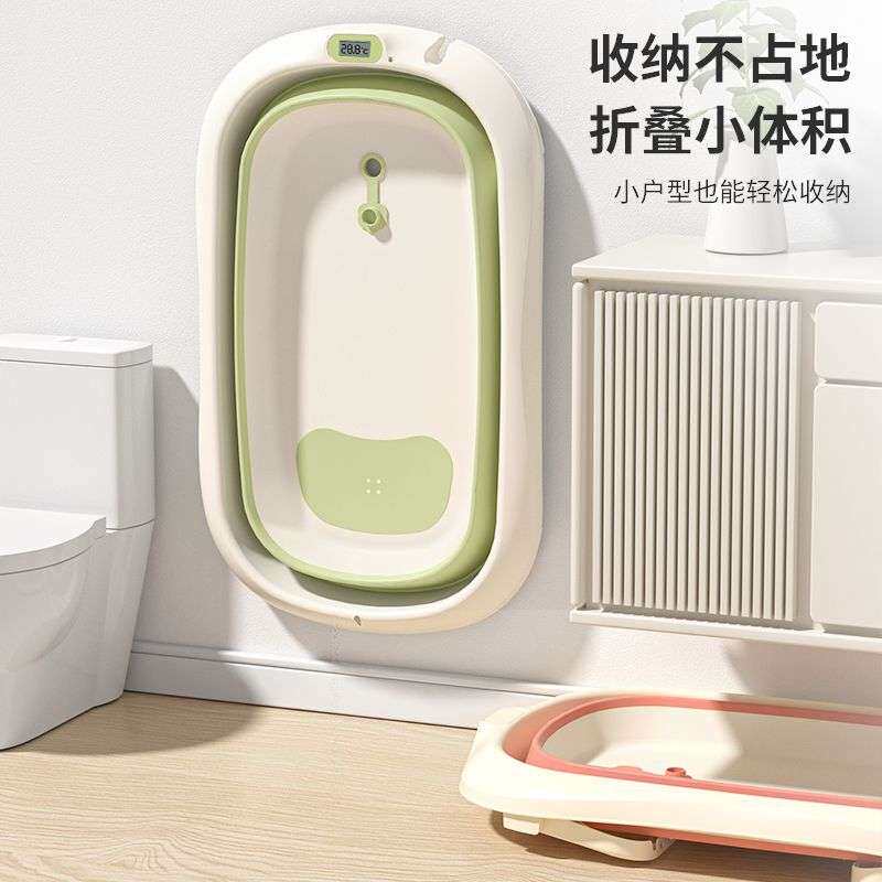 婴儿洗澡盆大号浴桶可坐躺小孩家用宝宝可折叠幼儿新生专用