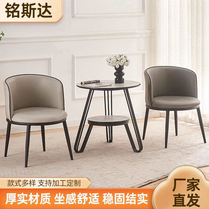 阳台小茶桌现代简约酒店售楼处办公会客洽谈椅休闲接待桌椅组合