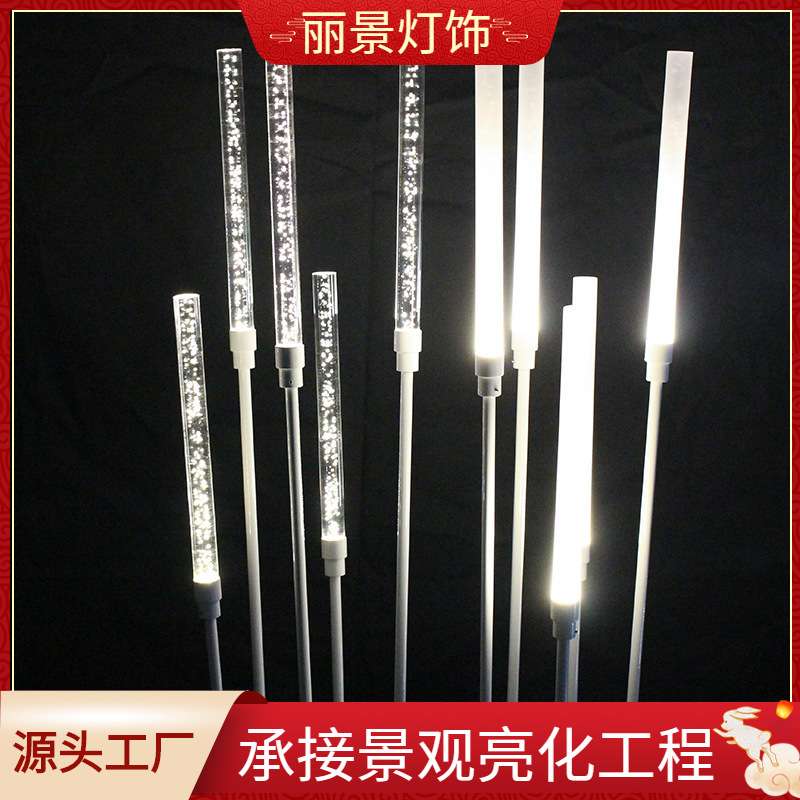 LED户外景观灯亚克力棒麦穗芦苇灯 户外防水地插草坪灯发光芦苇灯
