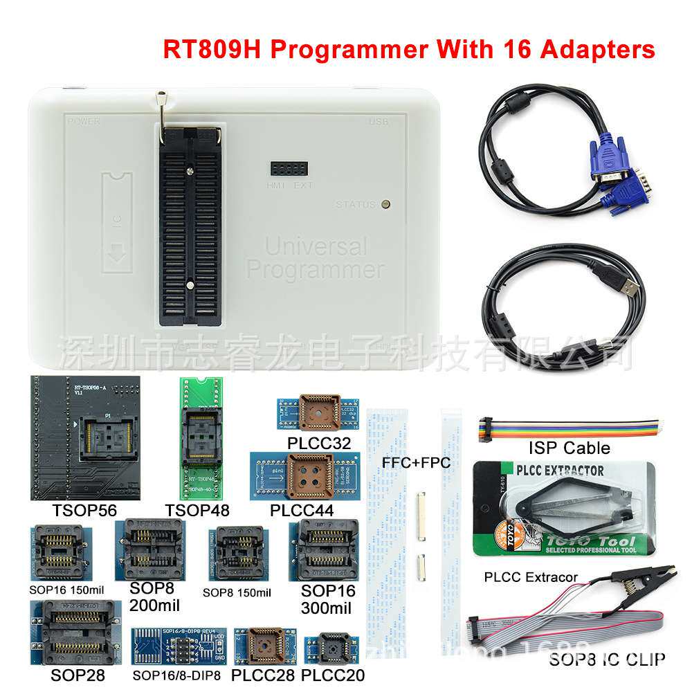 IFIX 爱修 RT809H编程器 烧录器 NAND EMMC EC MCU NOR 16件套