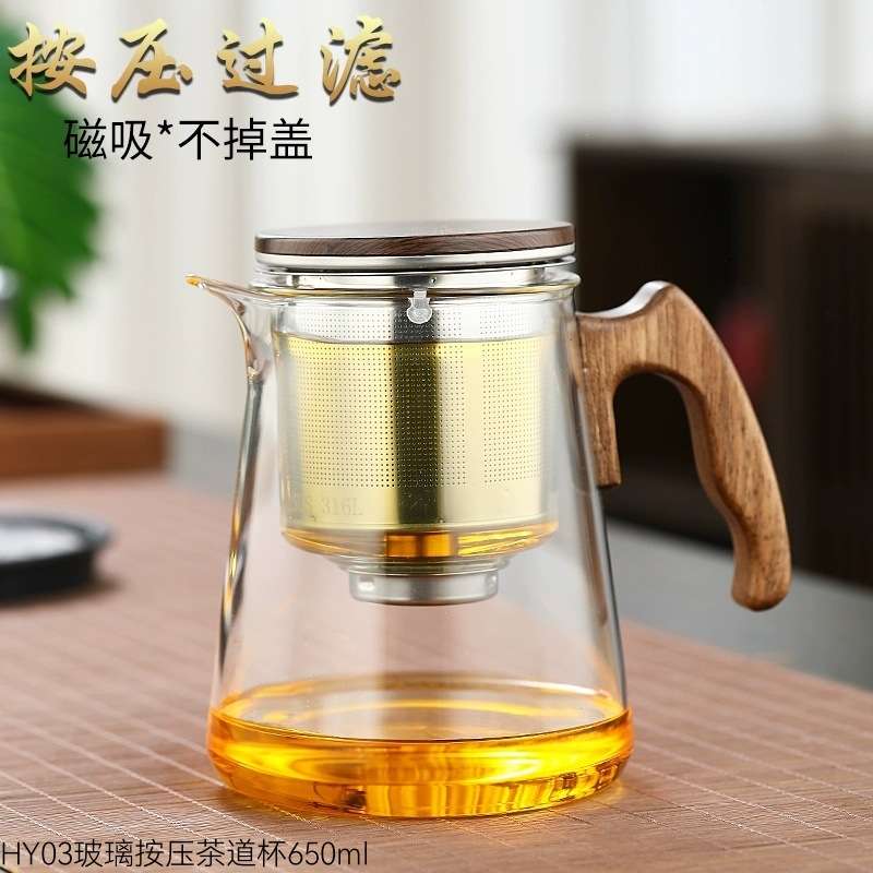 恒越记无杆泡茶壶按压磁吸飘逸杯不锈钢内胆一键过滤茶水分离茶具