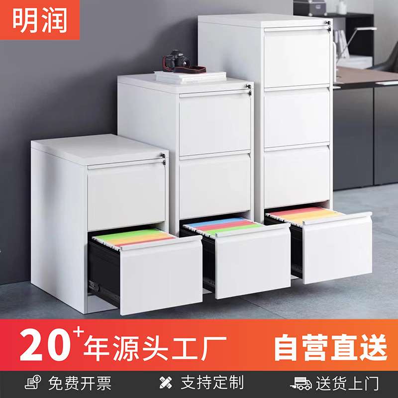 钢制拆装卡箱办公A4FC挂劳夹储物柜铁皮抽屉柜合同档案文件柜跨境